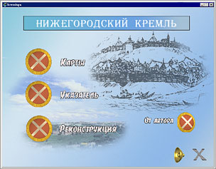 Кадр CD-презентации