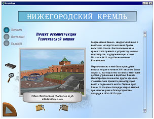 Кадр CD-презентации